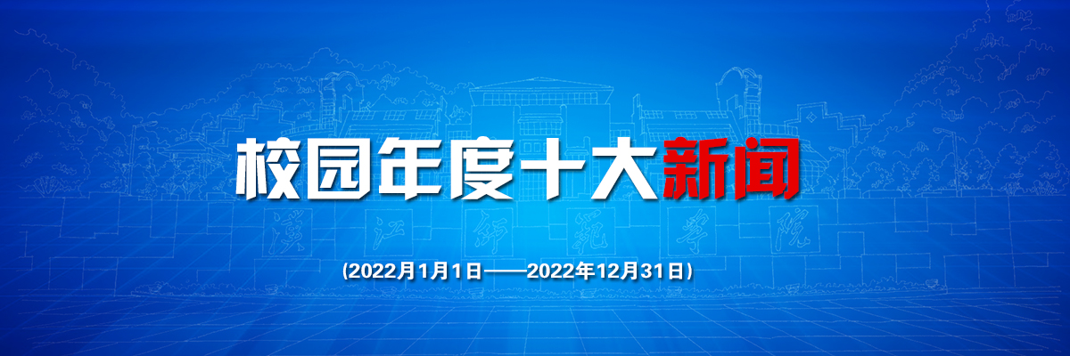 7贝斯特app下载月份的十大重要新闻？